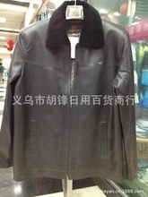 男式短皮衣_衣长:加长款(100cm