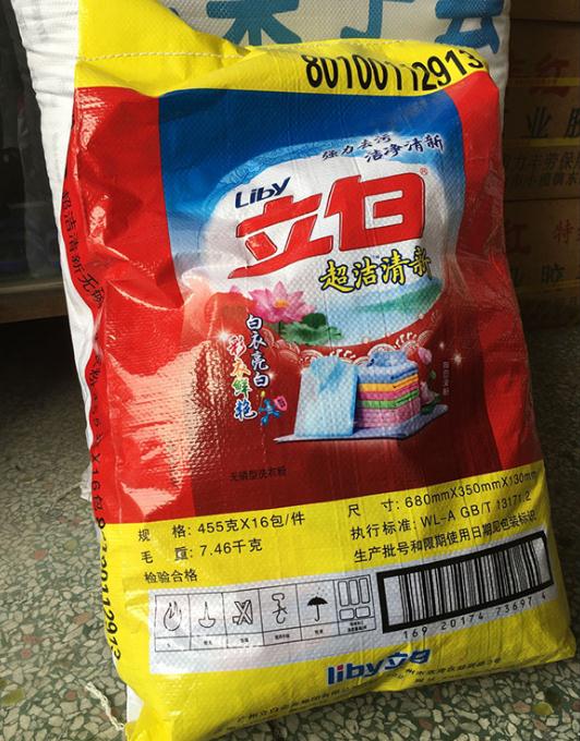 云南洗涤用品进货渠道揭秘 日化洗护厂家直销，低价超能皂粉批发攻略